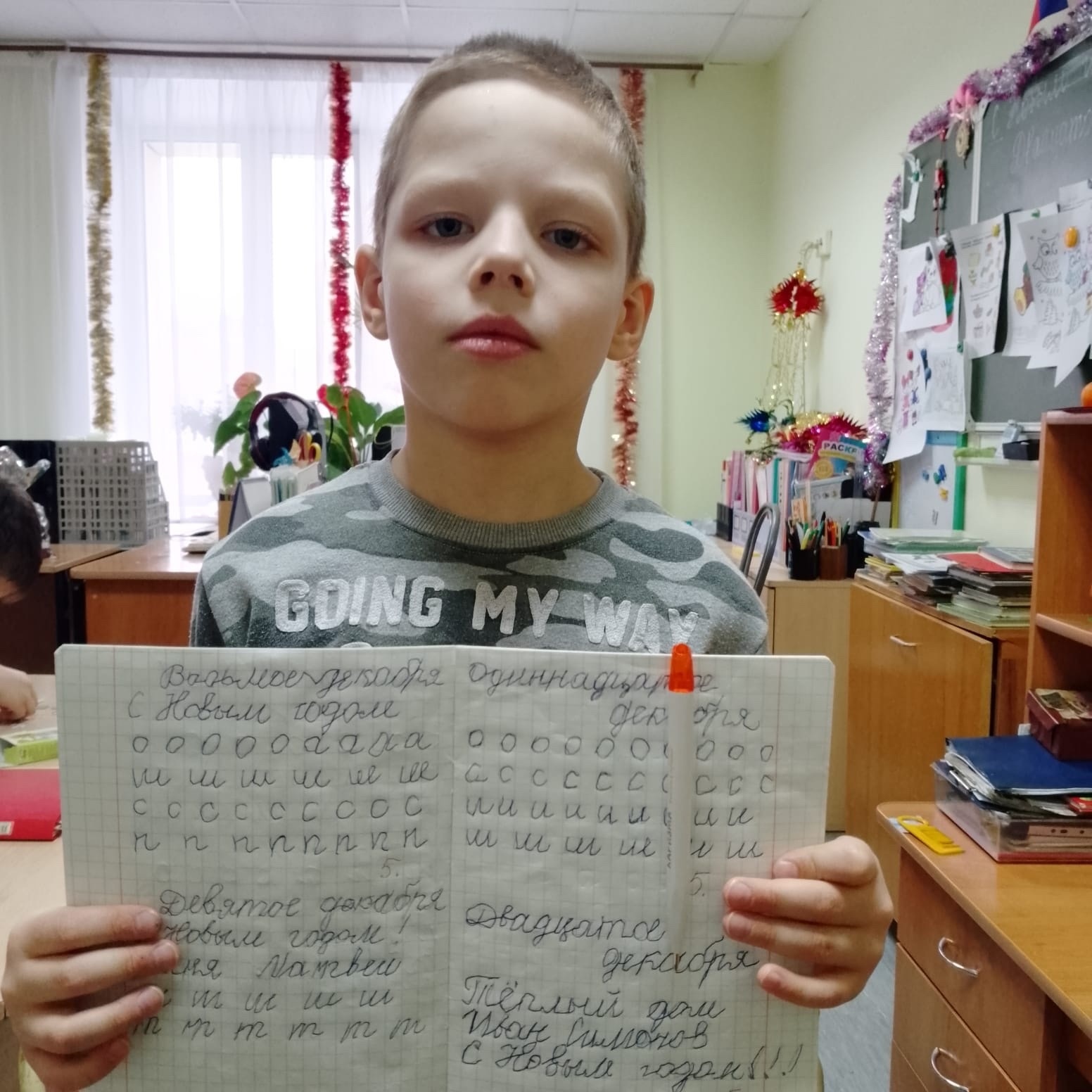 Мку теплый дом. Мку теплый дом
